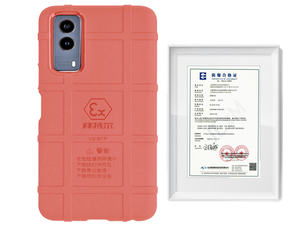 2024年，防爆智能手機(jī)迎來(lái)大變！為安全護(hù)航 